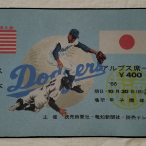 1966 Japan x Los Angeles Ticket NEW Large Mouse Pad Desk Mat