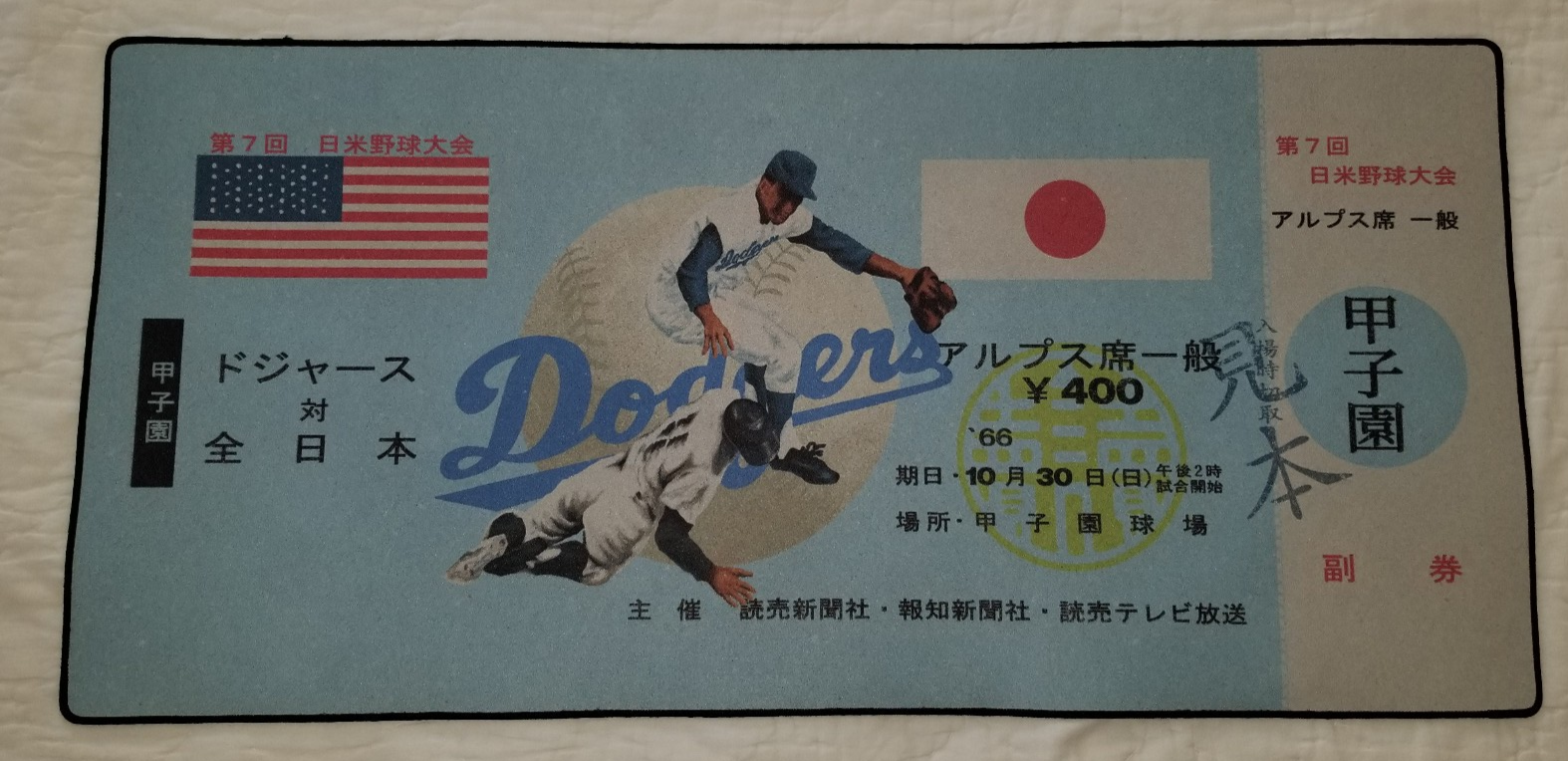 1966 Japan x Los Angeles Ticket NEW Large Mouse Pad Desk Mat